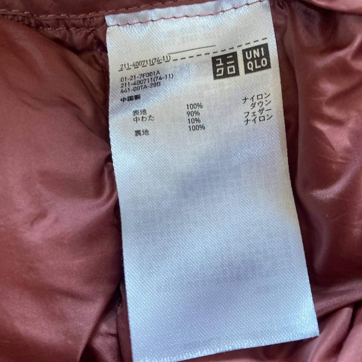 UNIQLO/ユニクロ ウルトラライトダウン コンパクト エンジ レディース XL_画像7