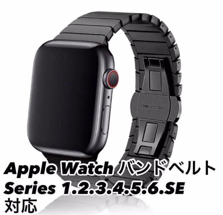 新品送料無料 Apple Watch バンド ベルト ブラック 38/40mm | www.sankoair.co.jp