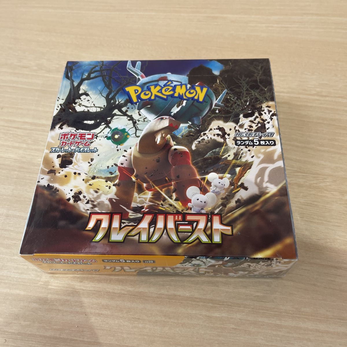 ポケモンカード クレイバースト box シュリンク付き 拡張パック