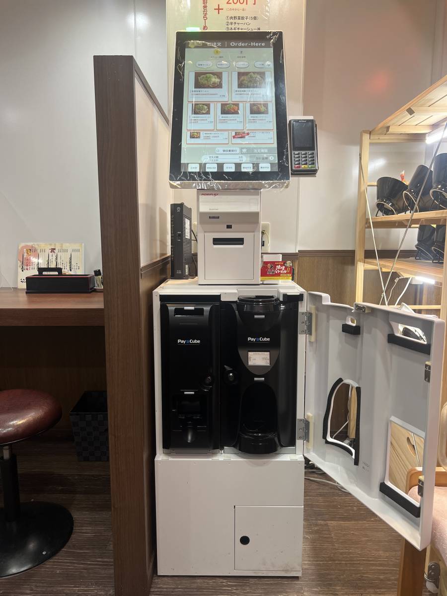 セルフレジ&券売機 POSIFLEX EK-2100 Series EK-2110 セルフレジ&券売機 POSIFLEX EK-2100 Series EK-2110