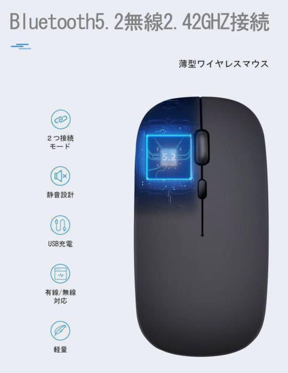 ワイヤレスマウス 充電式 静音 薄型 無線マウス Windows Bluetooth Mac 無線 変換アダプタ