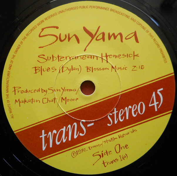 【7''】SUN YAMA - Subterranean Homesick Blues【1982年英Synth Pop/Minimal/NW/ボブ・ディラン曲】　_画像3