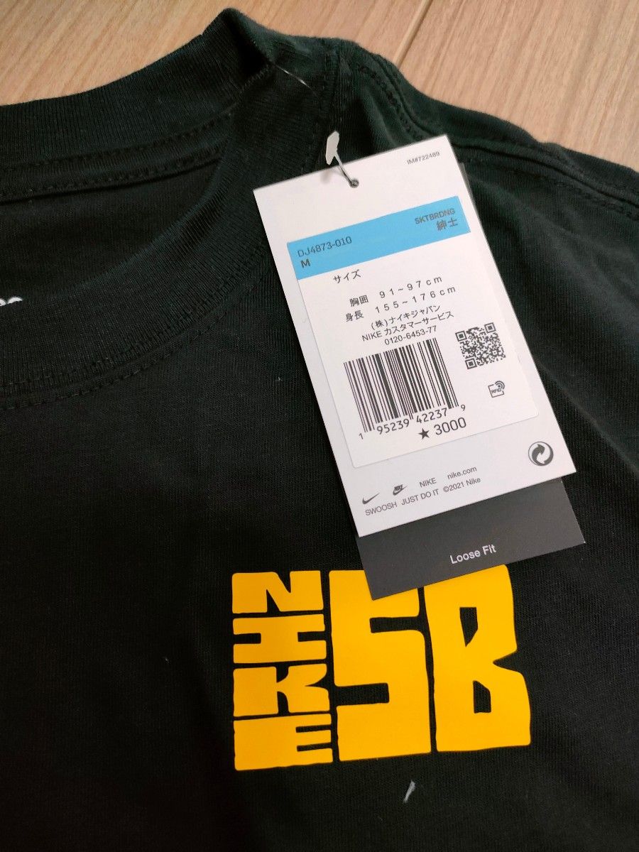 新品未使用 訳あり 半袖Tシャツ ナイキ NIKE SB ブラック