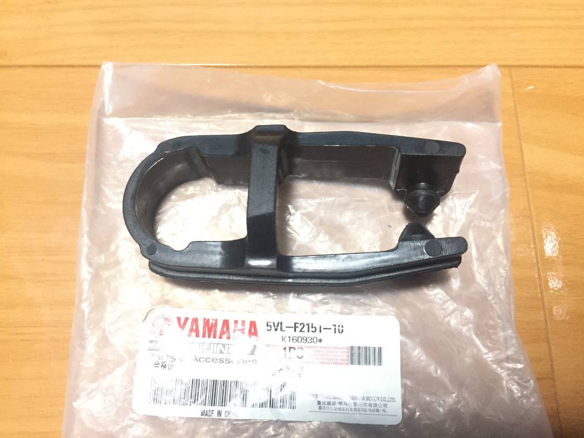 【新品】ヤマハ純正 YBR125 チェーンスライダー 5VL-F2151-10　/検索用 YBR125K YBR125KG YBR125G YB125SP_画像は全て使い回しです