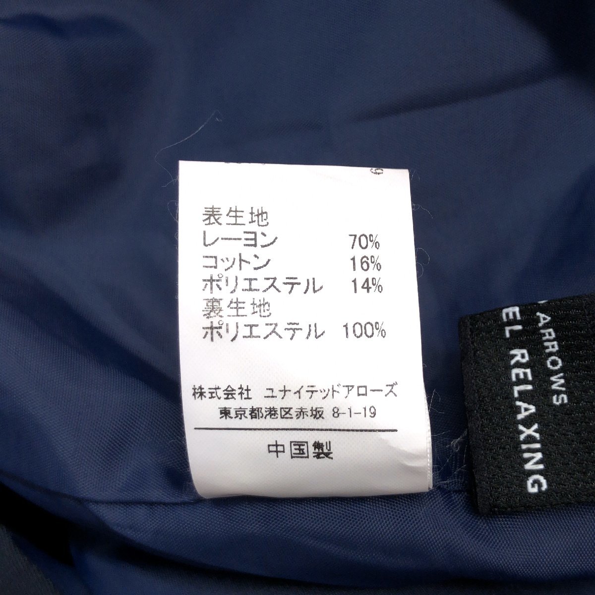 UNITED ARROWS GLR ユナイテッドアローズ ワイド ガウチョパンツ 38(M) w68 濃紺 ネイビー 国内正規品 レディース 女性用_画像7