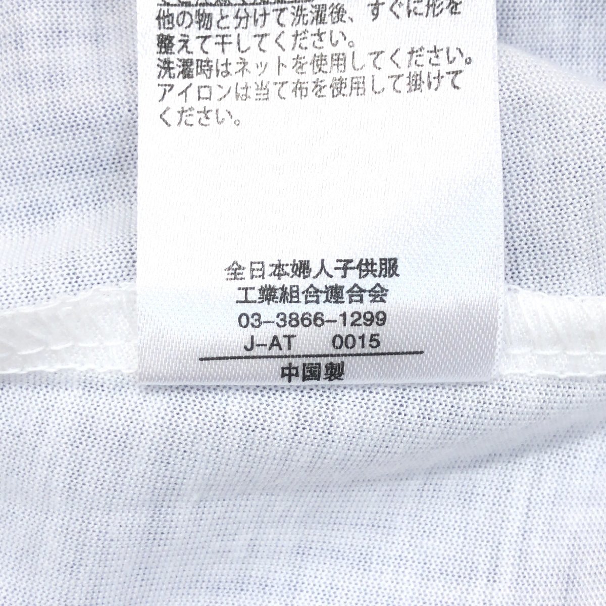 新品 Haf-ideal アッシュイデアル ストレッチ ストライプ レイヤード カットソー LL 白×青 半袖 Tシャツ XL 2L ゆったり 大きい 未使用の画像9