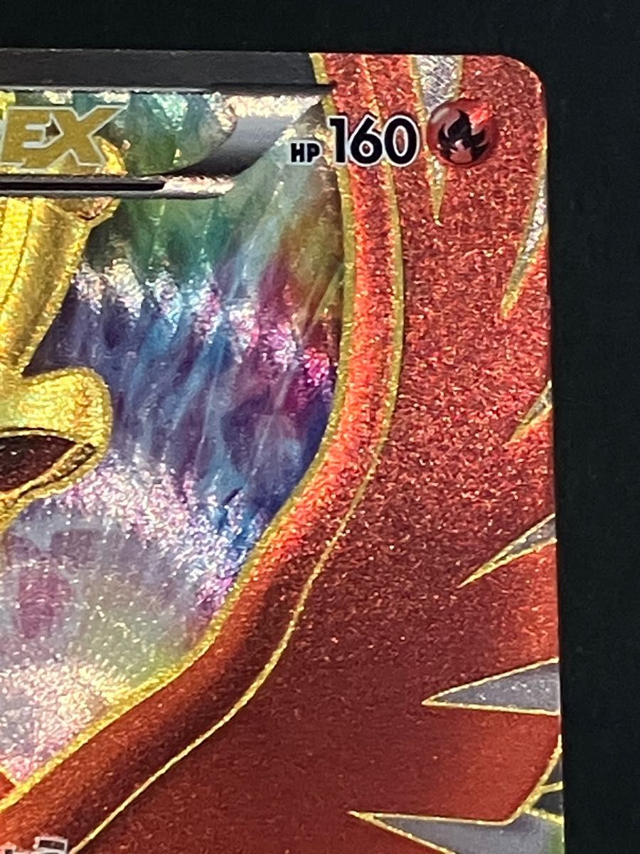 ポケモンカード ホウオウEX SR|Yahoo!フリマ(旧PayPayフリマ) ポケモンカード ホウオウEX SR|Yahoo!フリマ(旧PayPayフリマ)