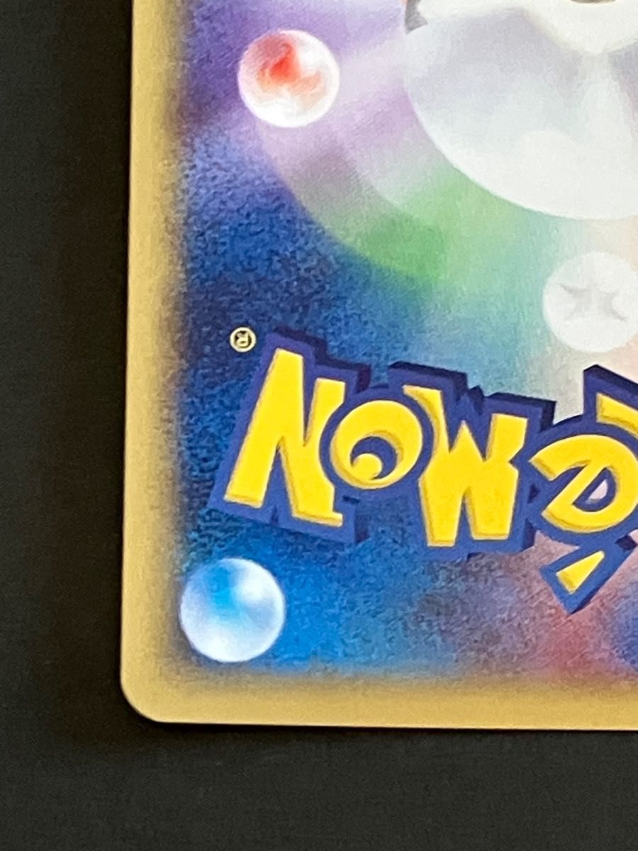 ポケモンカードe バクフーン キラ|Yahoo!フリマ(旧PayPayフリマ) ポケモンカードe バクフーン キラ|Yahoo!フリマ(旧PayPayフリマ)