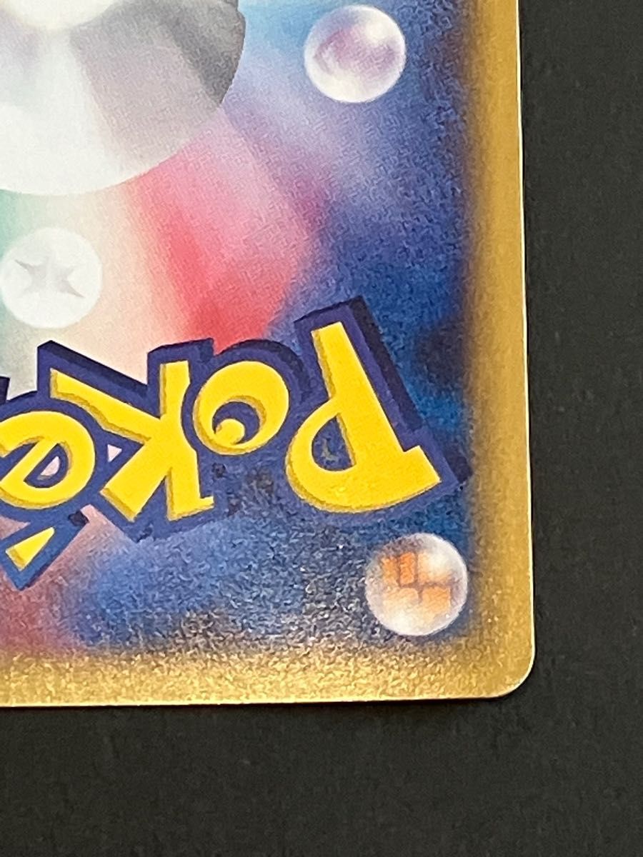 ポケモンカードe バクフーン キラ|Yahoo!フリマ(旧PayPayフリマ) ポケモンカードe バクフーン キラ|Yahoo!フリマ(旧PayPayフリマ)