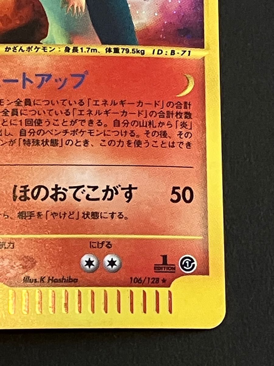 ポケモンカードe バクフーン キラ|Yahoo!フリマ(旧PayPayフリマ) ポケモンカードe バクフーン キラ|Yahoo!フリマ(旧PayPayフリマ)