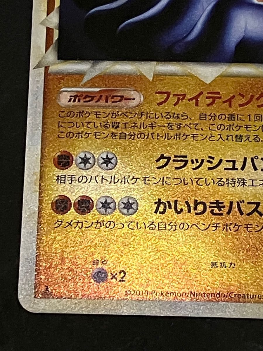ポケモンカード カイリキー グレート|Yahoo!フリマ(旧PayPay ポケモンカード カイリキー グレート|Yahoo!フリマ(旧PayPay