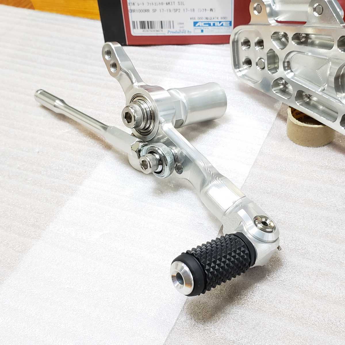 ゲイルスピード│フットコントロールキット│CBR1000RR SP (17-19) ABS│SC77│クイックシフター対応│バックステップ│FCK1002S