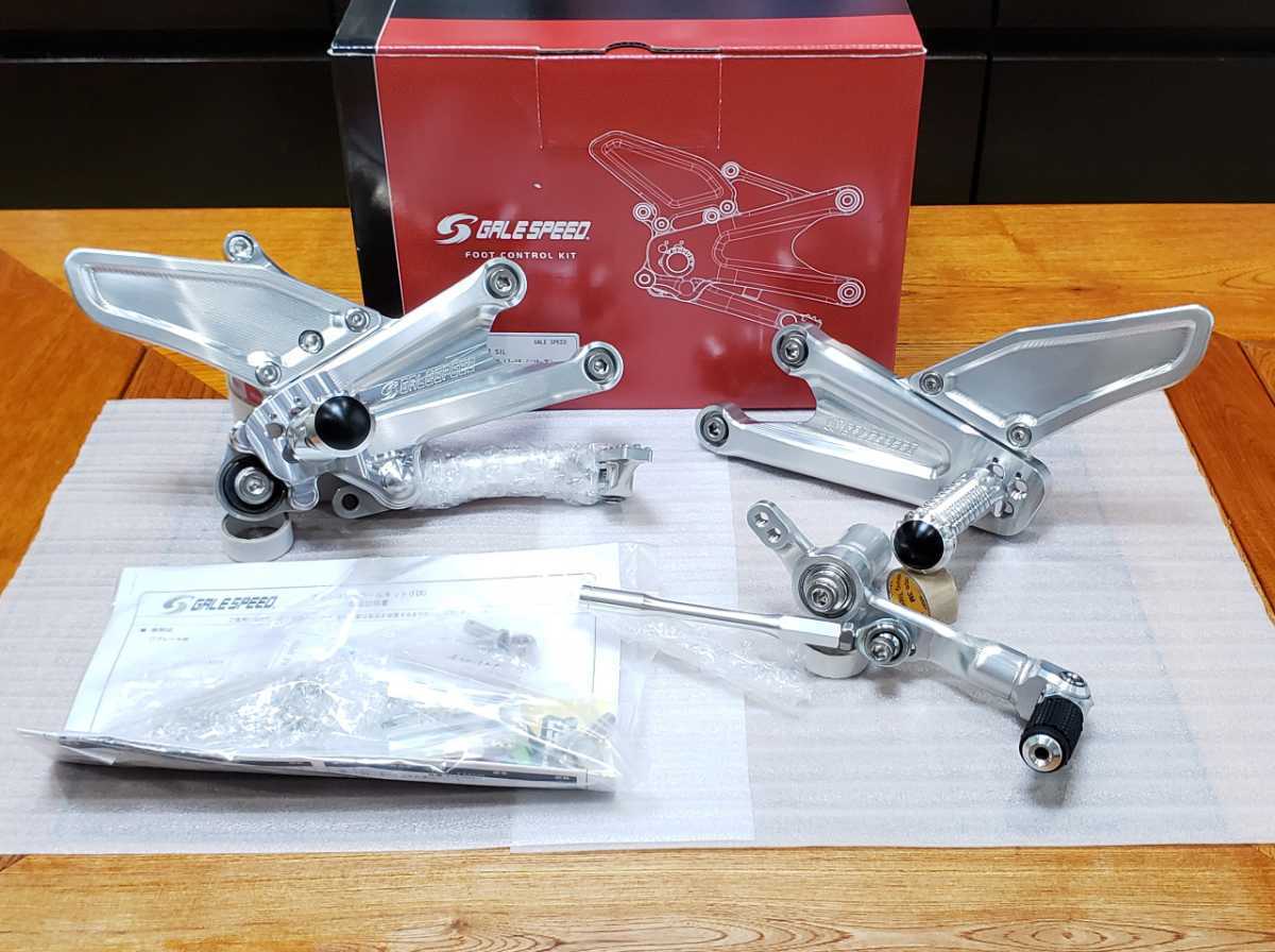 ゲイルスピード│フットコントロールキット│CBR1000RR SP (17-19) ABS│SC77│クイックシフター対応│バックステップ│FCK1002S