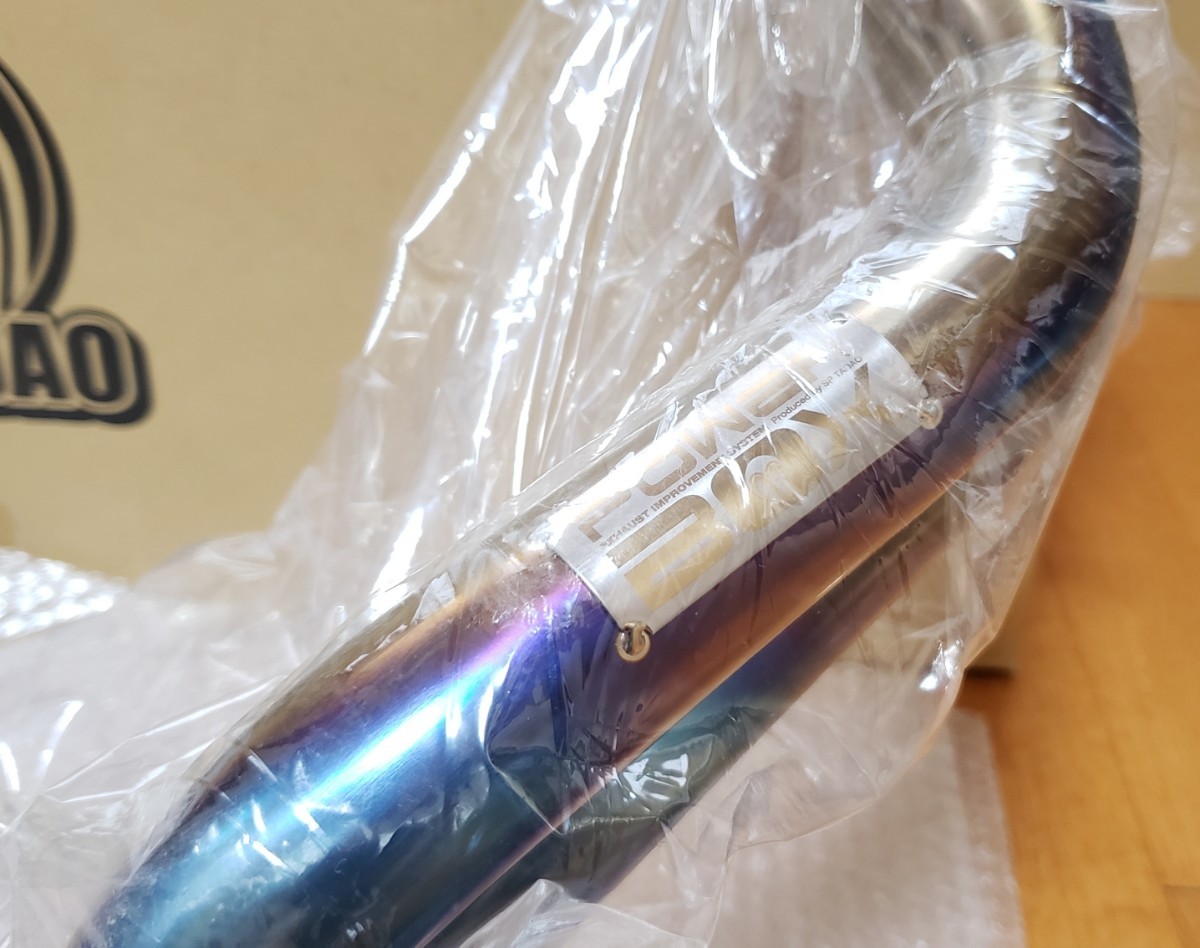 SP忠男│パワーボックス パイプ チタンブルー│TENERE700│2BL SP忠男│パワーボックス パイプ チタンブルー│TENERE700│2BL