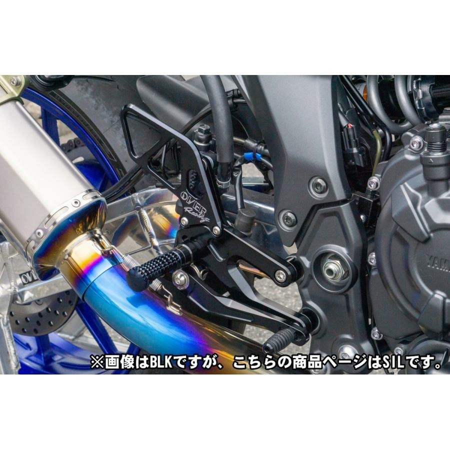 OVER|オーヴァーレーシング|4ポジション バックステップ|YZF-R7(22