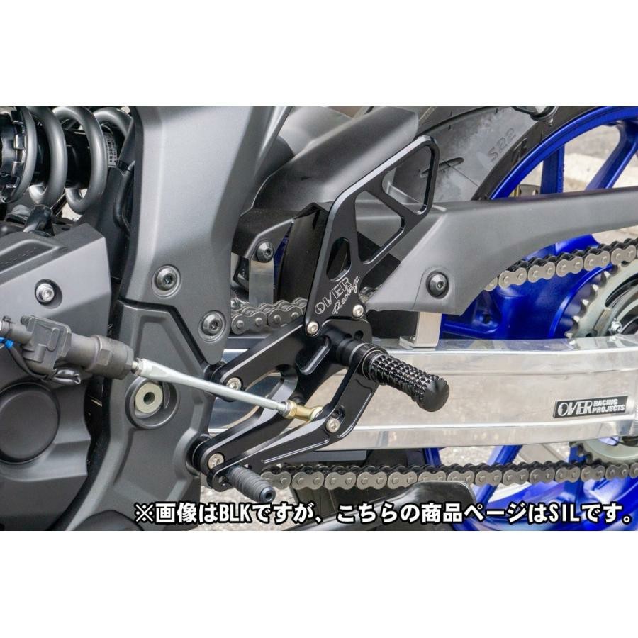 OVER|オーヴァーレーシング|4ポジション バックステップ|YZF-R7(22