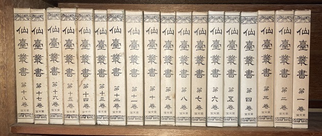 仙台叢書 全18巻(第一期)揃 復刻版 宝文堂 仙台藩 仙台叢書 全18巻(第一期)揃 復刻版 宝文堂 仙台藩