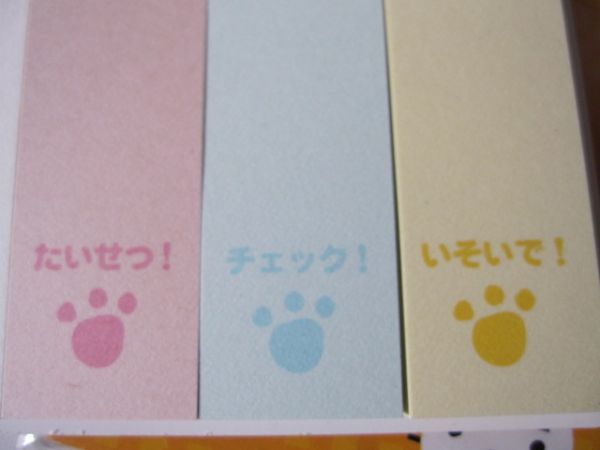 日専連　猫のキャラクターのポストイット付箋_画像5
