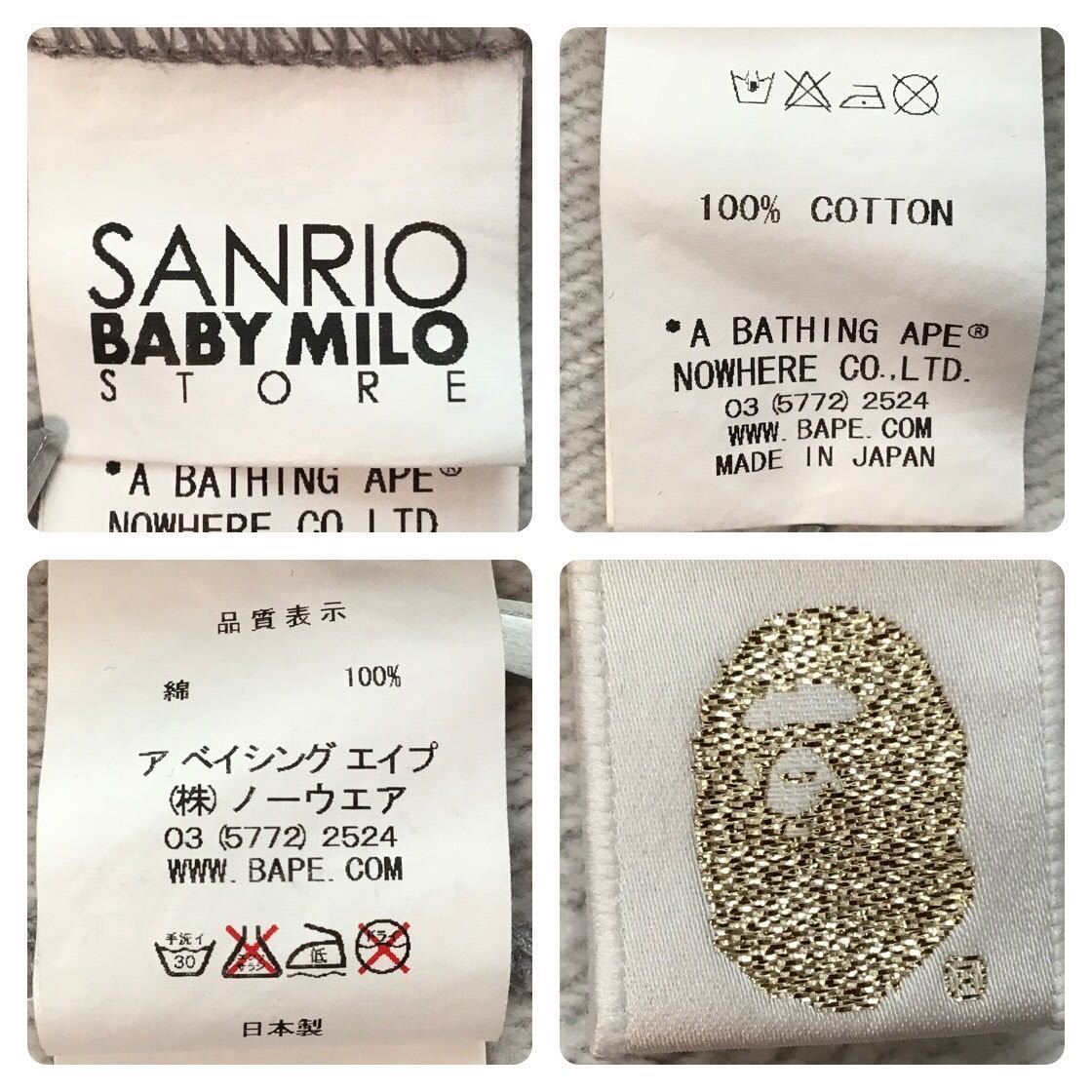 サンリオ × BAPE マイロ 長袖スウェット Sサイズ a bathing ape SANRIO MILO エイプ ベイプ アベイシングエイプ NIGO kitty キティ w64_画像7