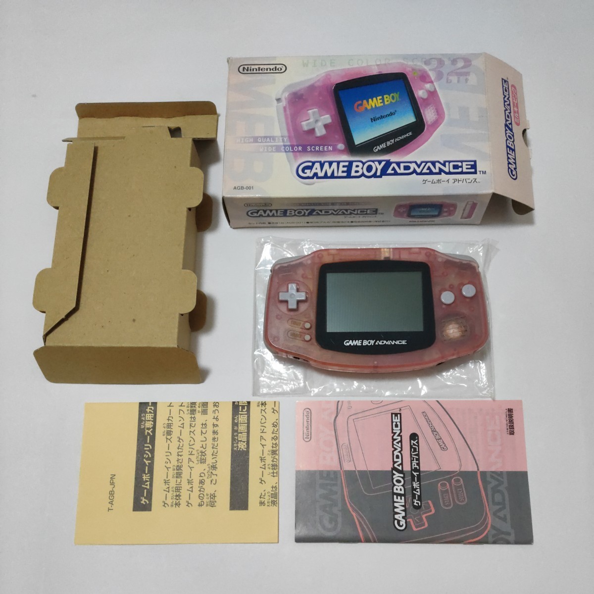 箱説付き】GBA ゲームボーイアドバンス 本体 ソフト セット ロックマン