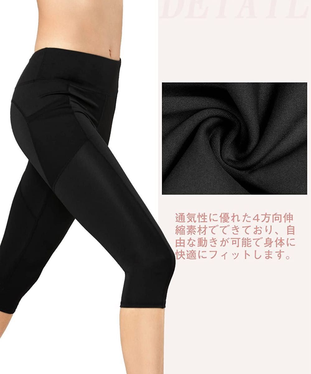 新品 ヨガパンツ レディース スポーツ 7分丈 レギンス ハイウエスト 美脚効果 おしゃれ ひざ保護 通気吸湿 タイツ ヨガウェア