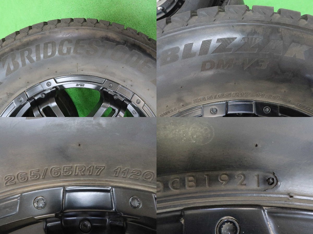 4本 B-MUD Z 17インチ 8J +20 6H 139.7 スタッドレス ブリヂストン