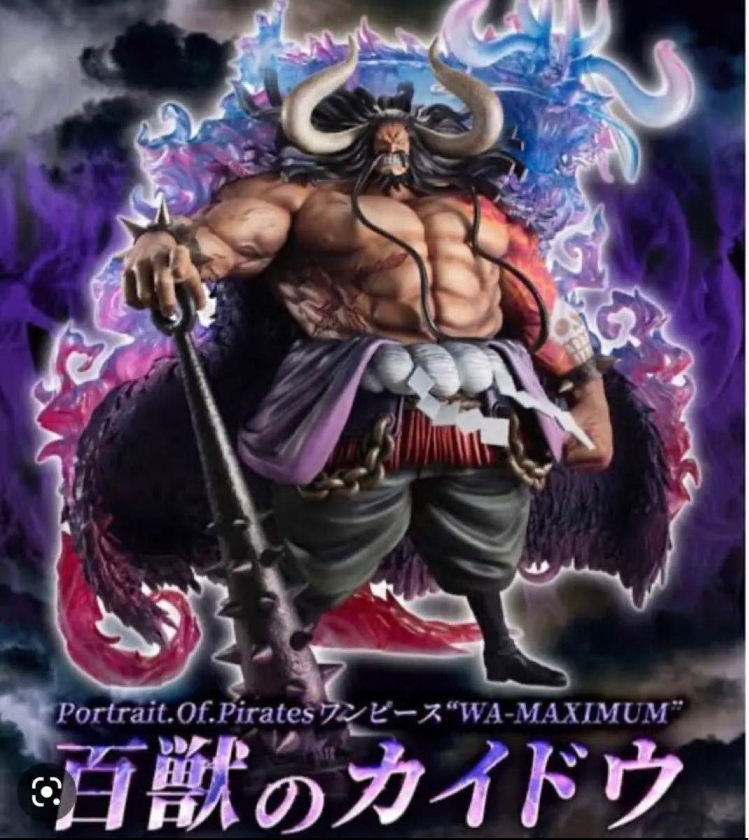 p.o.p wa-maximum 百獣のカイドウ 新品未開封 国内正規品 ワンピース フィギュア メガハウス POP