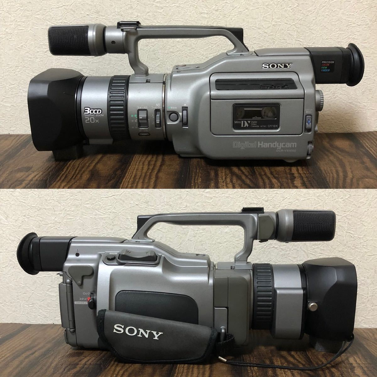 プロ向けモデル！ SONY ビデオカメラ DCR-VX1000