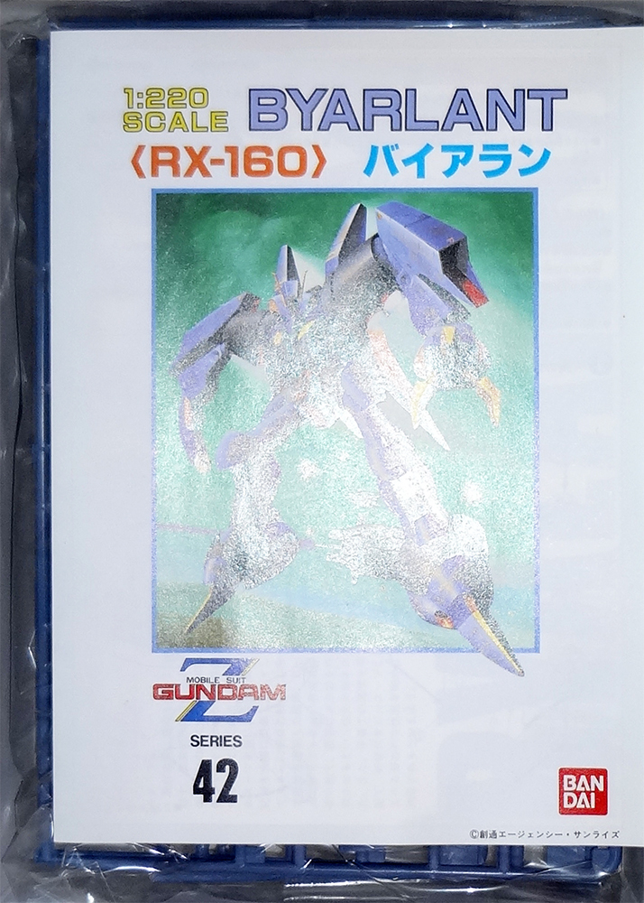 【未組立・おすすめ品】旧キット・1/220・RX-160・バイアラン・「機動戦士Zガンダム」・ ガンプラ/プラモデル_画像2