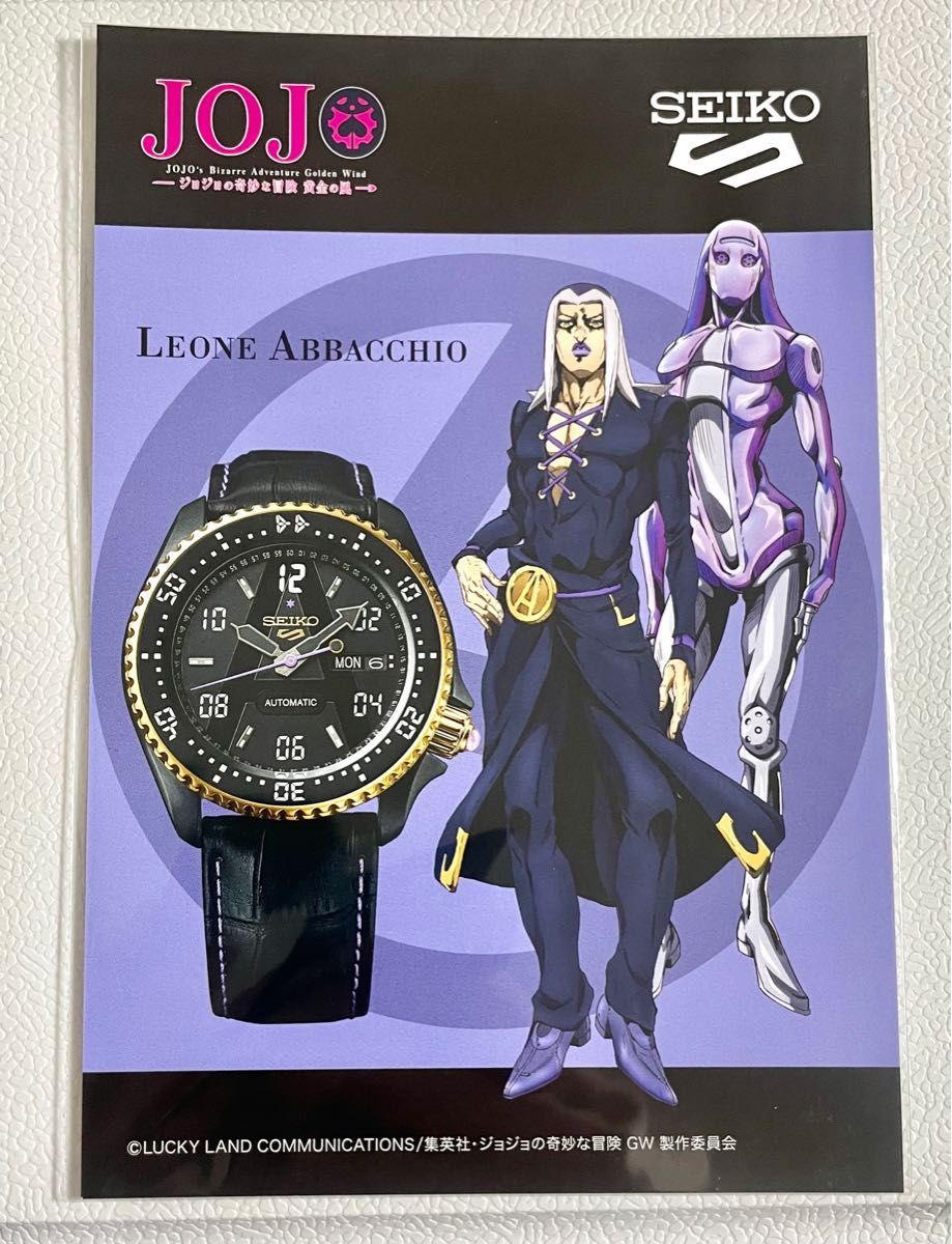 ジョジョの奇妙な物語 ポストカード 黄金の風 レオーネ アバッキオ