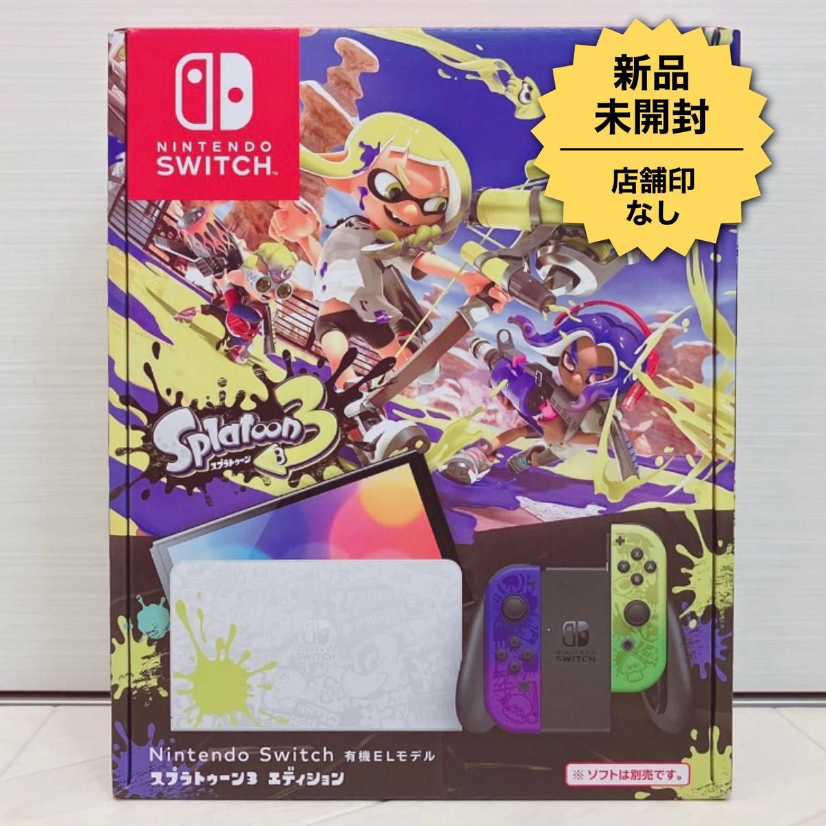 新品未開封   ニンテンドースイッチ 有機ELモデル