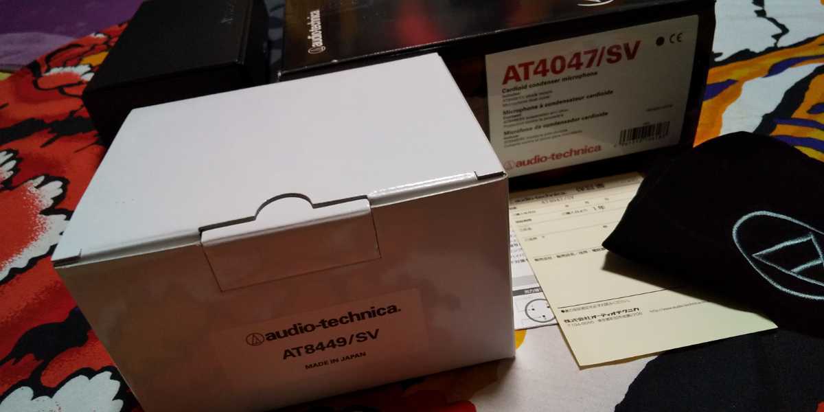Audio Technica オーディオテクニカ コンデンサーマイク ショック