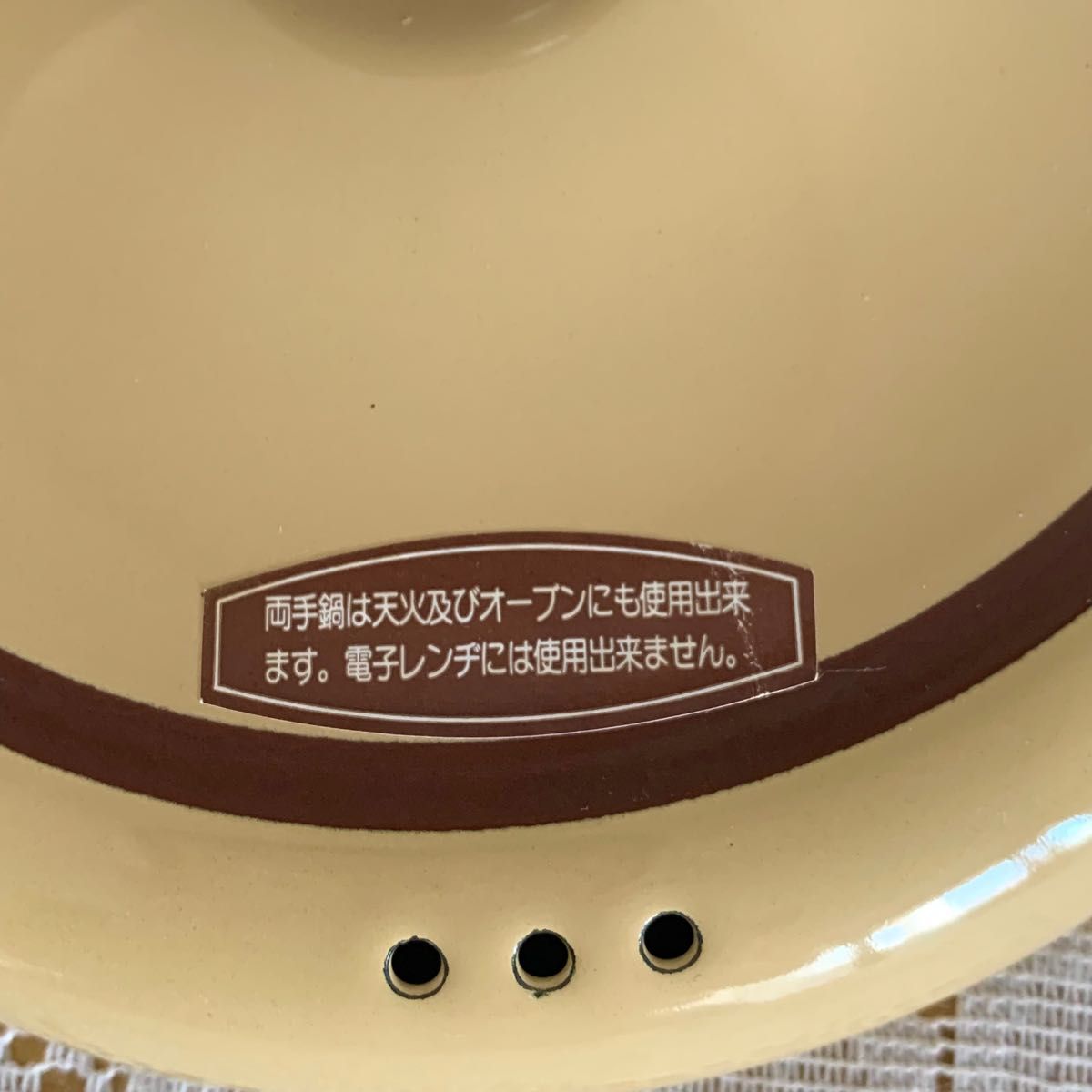 昭和レトロ ホーロー鍋 両手鍋 ポット 北欧風 かわいい ベージュ 昭和レトロ ホーロー鍋 両手鍋 ポット 北欧風 かわいい ベージュ