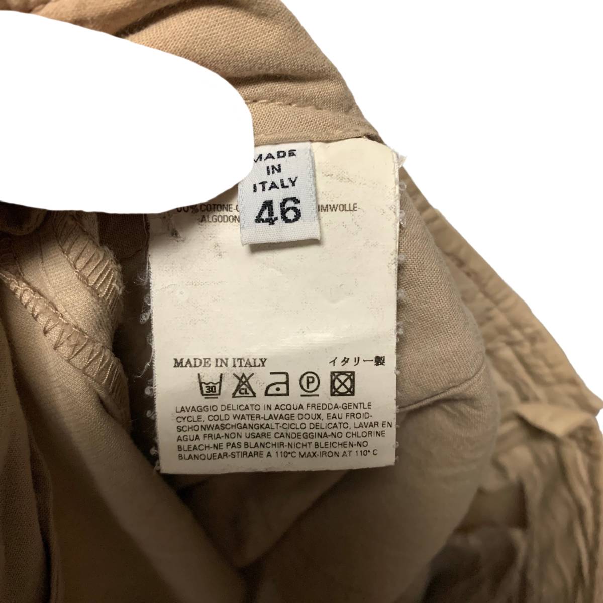 【即決】国内正規品 Martin Margiela マルタンマルジェラ 本人期 再構築 ドッキング チノパンツ/46/ベージュ/2006年製/クリーニング済み/_画像5