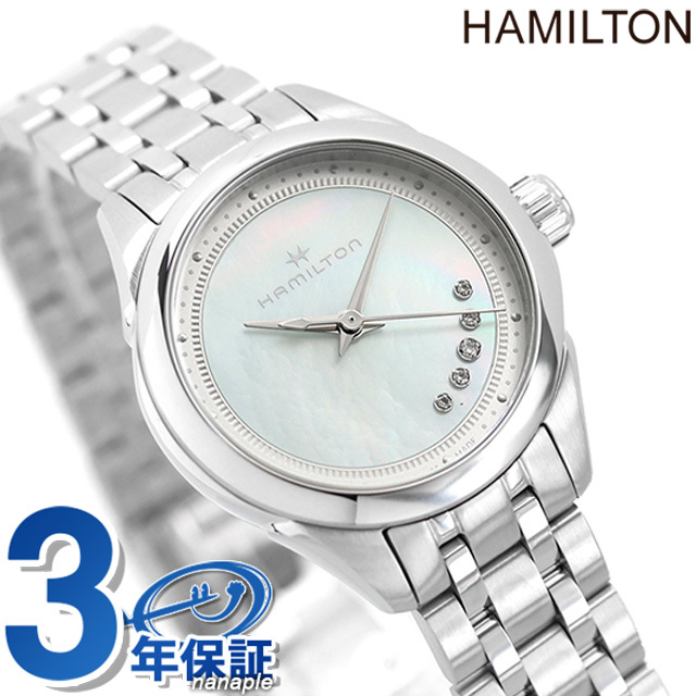 ハミルトン ジャズマスター レディ クオーツ 腕時計 レディース ダイヤモンド HAMILTON H32111190 アナログ シェル スイス製