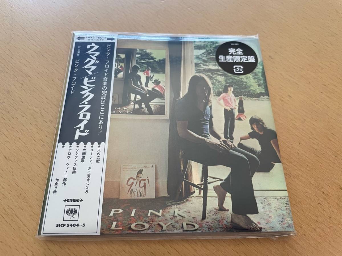 M 匿名配送 2CD ピンク・フロイド ウマグマ 完全生産限定盤 紙ジャケット仕様 Pink Floyd 4547366312591