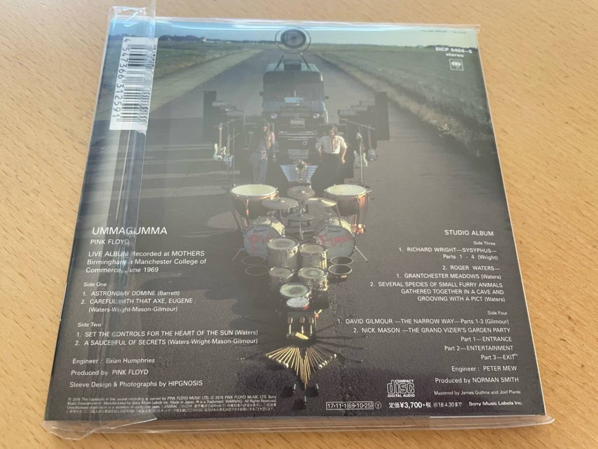 匿名配送 2CD ピンク・フロイド ウマグマ 完全生産限定盤 紙ジャケット