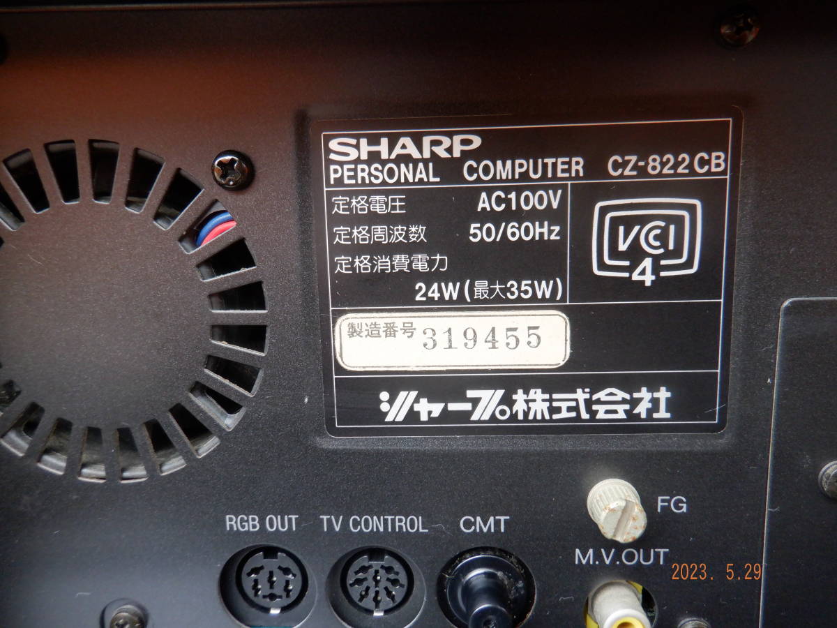 ジャンク品 SHARP シャープ 送料2000円 パーソナルコンピューター PC X1 CZ-822CB キーボード 昭和レトロ  JChere雅虎拍卖代购