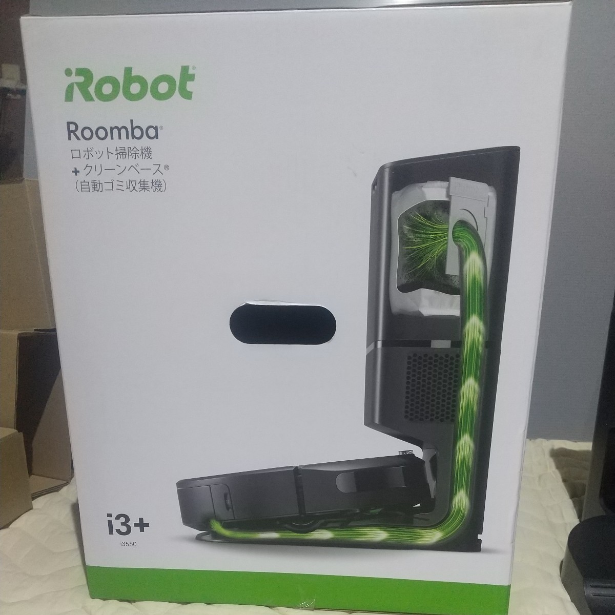 iRobot Roomba i3+ ロボット掃除機+クリーンベース(自動ゴミ収集機