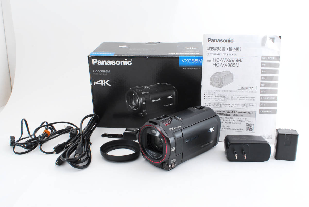 ☆緊急大特価☆ Panasonic ビデオカメラ HC-VX985M デジタル 4K