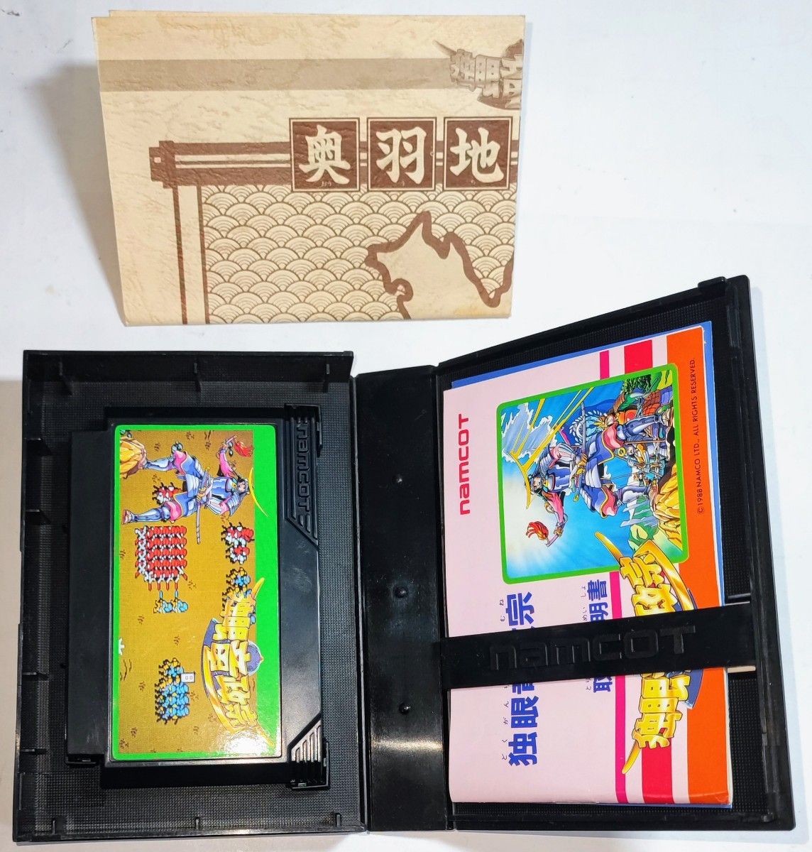 ナムコ 独眼竜政宗 namco ファミコン FC 歴史シミュレーション ナムコ 独眼竜政宗 namco ファミコン FC 歴史シミュレーション