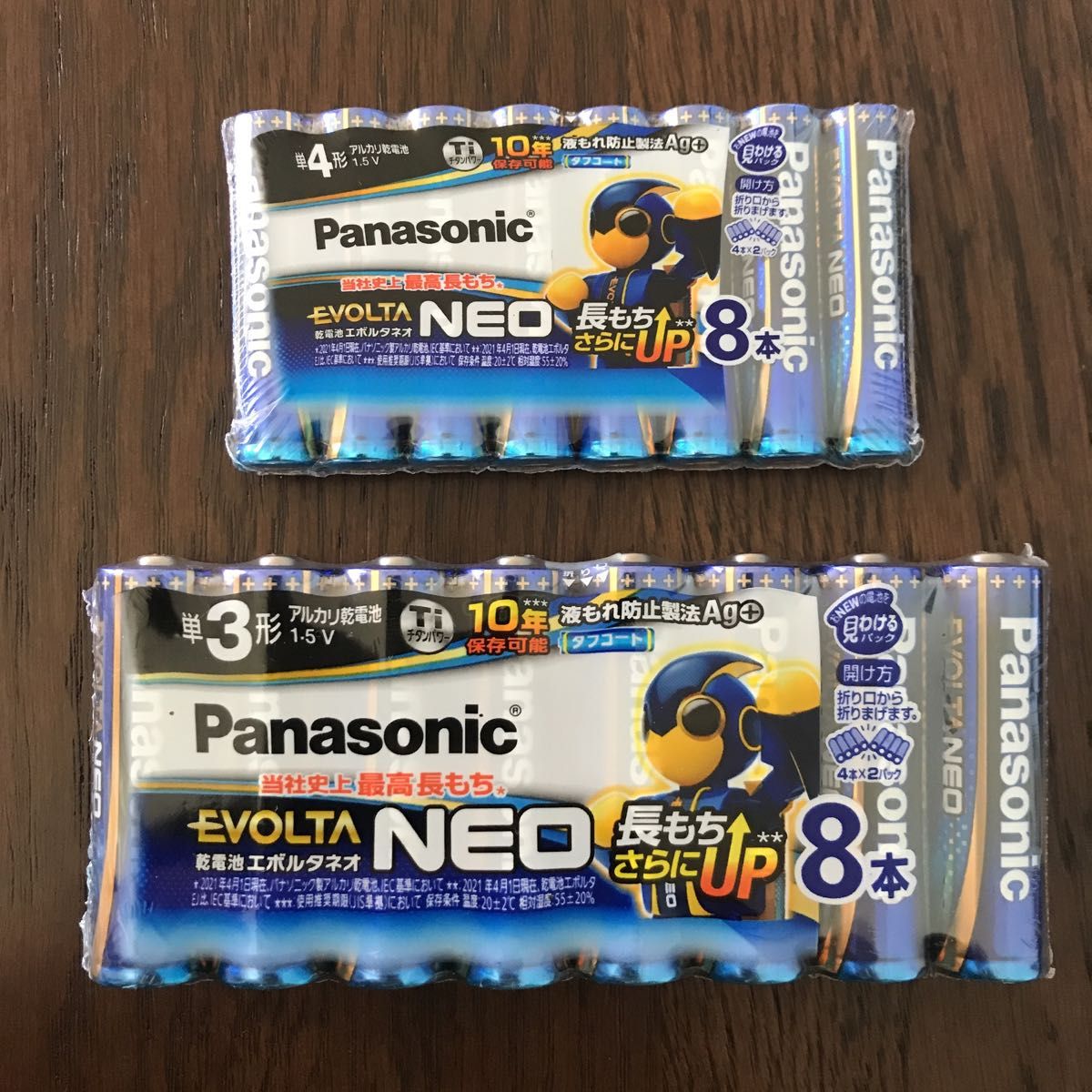 新品/未使用】単3形8本 単4形8本 計16本 パナソニック Panasonic