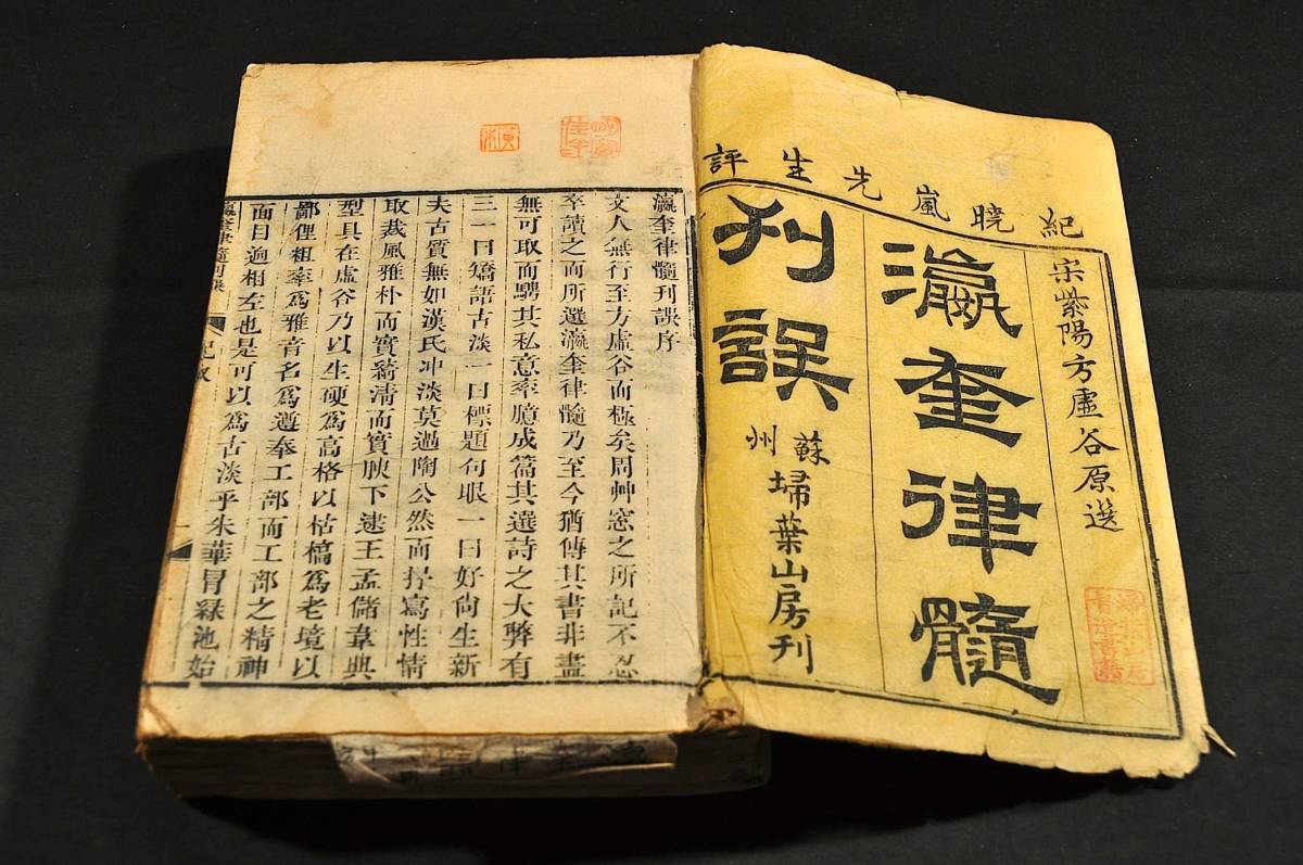 【現金特価】 歌壇風景 河東碧梧桐懐紙 河東碧梧桐 和書 - 和書