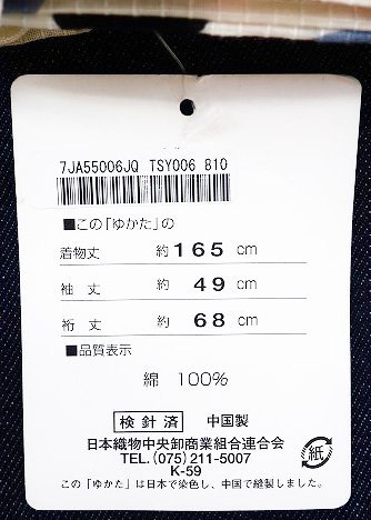 [ бесплатная доставка ] новый товар юката obi 2 позиций комплект свободный размер ... синий длина 165cm взрослый женский retro симпатичный m-4592
