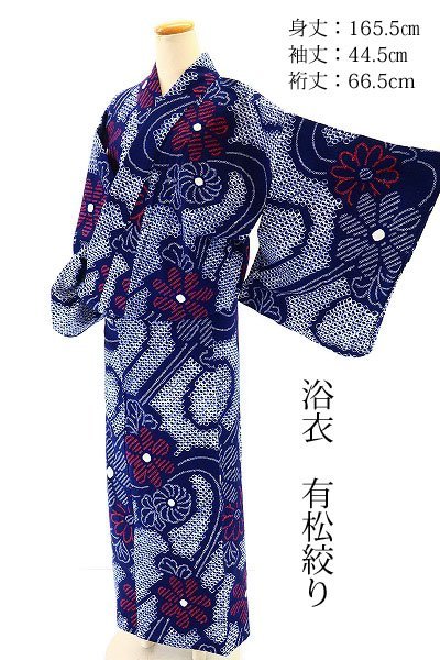 希望者のみラッピング無料】 有松鳴海絞り 浴衣 綿 未使用 ❣️ zlote