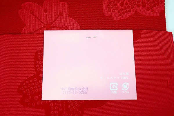 [ кимоно fi] новый товар юката obi 2 позиций комплект свободный размер хлопок лен .... стрекоза розовый красный длина 165cm взрослый женский симпатичный классика m-4609