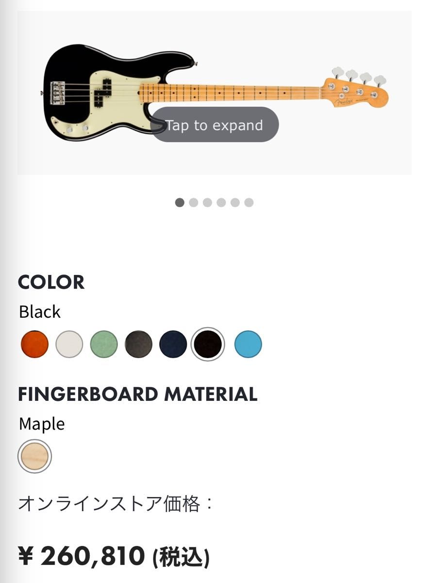 最終値下げ【美品】Fender USA American Professional II Precision Bass Black