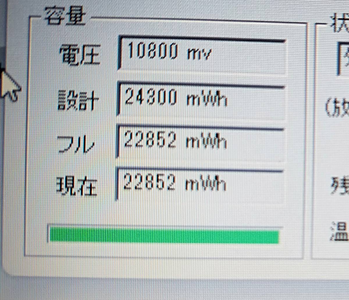 ★【驚速 TOSHIBA B554/K i5-4300M 2.60Hz x4+8GB+SSD:240GB 15.6インチノートPC】Win11+Office2021 Pro/USB3.0/HDMI■D051331の画像8