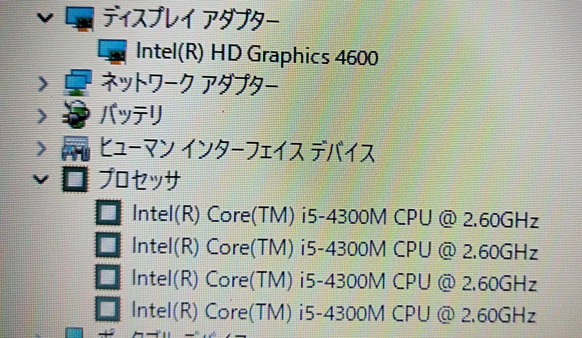 ★【驚速 TOSHIBA B554/K i5-4300M 2.60Hz x4+8GB+SSD:240GB 15.6インチノートPC】Win11+Office2021 Pro/USB3.0/HDMI■D051331の画像7