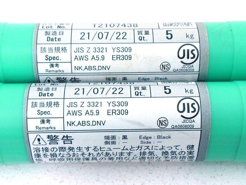 【未使用】タセト TIG溶接棒 ステンレス鋼 3.2mm×1,000mm 5kg TG309 2ケースセット【/D20179900023013D/】_画像3